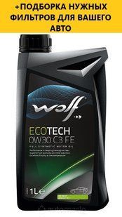 Моторне масло WOLF ECOTECH 0W30 C3 FE 1Lx12 8332302 фото