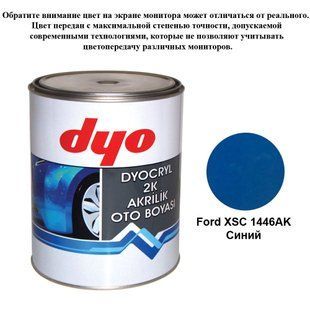 Краска акриловая Dyo Ford XSC-1146AK Синий 1l 96543 фото