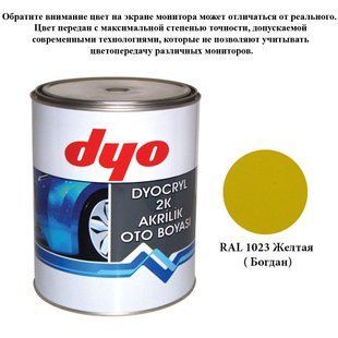 Краска акриловая Dyo RAL 1023 Желтый Богдан 1l 85735 фото