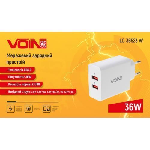 Сетевое зарядное устройство VOIN 36W, 2USB QC3.0 (3.6V-6.5V*3A, 6.5V-9V*2A, 9V-12V*1.5A) (LC-36523 LC-36523 W фото