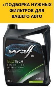 Моторне масло WOLF ECOTECH 0W30 C3 FE 5L 8332500 фото