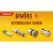 Лампа PULSO/габаритная/LED 1157/8SMD-COB/12v/2.8w/266lm White (LP-292667) LP-292667 фото 2