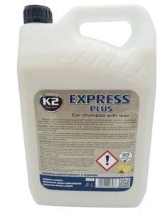 Шампунь "K2" Express plus 5л. с воском (белый) K145 фото