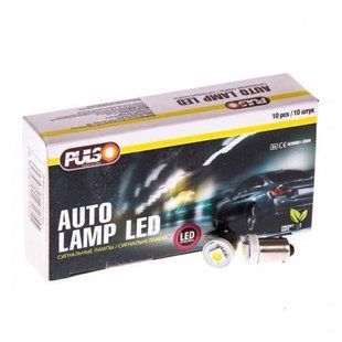 Лампа PULSO/габаритные/LED T8.5/1SMD-5050/24v/0.5w White (LP-90241) LP-90241 фото