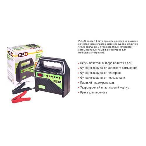Зарядное устр-во PULSO BC-15860 6-12V/6A/15-80AHR/светодиодн.индик. (BC-15860) BC-15860 фото