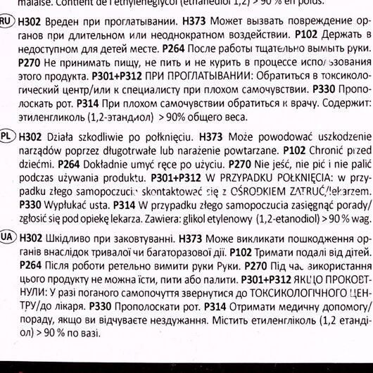 Концентрат антифриза Hepu G12 Красный 5л (P999-GRN) ORG. HEPU G12 концентрат антифриза Hepu G12 Красный 5 09587 фото
