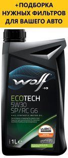 Моторне масло WOLFECOTECH 10W30 SP / RC G6 HC 1л 1047328 фото
