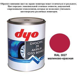 Краска акриловая Dyo RAL 3027 Малиново-красный 1l 96538 фото