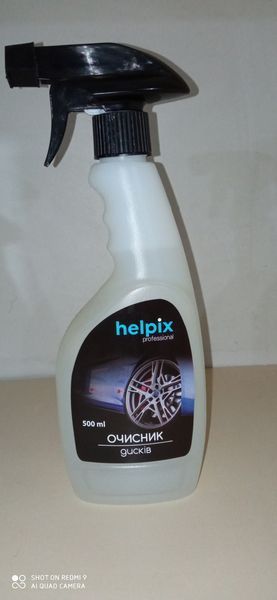 Набір автохімії для догляду за автомобілем Helpix + Подарунок 10 одиниць Helpix фото