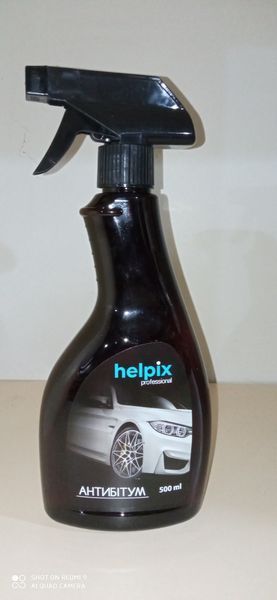 Набір автохімії для догляду за автомобілем Helpix + Подарунок 10 одиниць Helpix фото