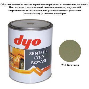 Краска алкидная (синтетическая) Dyo 235 Бежевый 1l 69126 фото