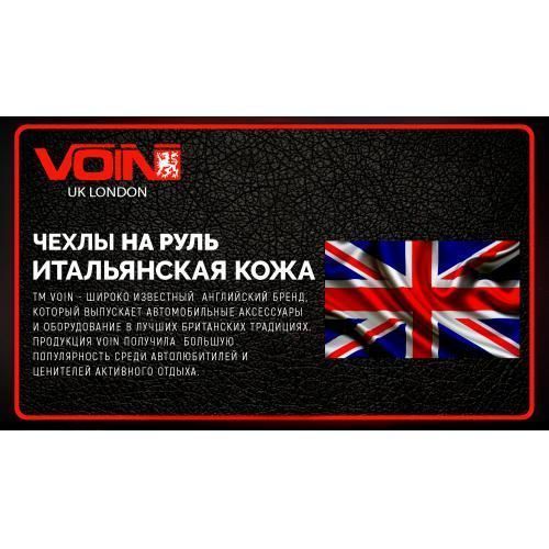 Чехол руля VLOD-L283 BK/RD M черн-красн/БО/перф/кожа (VLOD-L283 BK/RD M) VLOD-L283 BK/RD M фото
