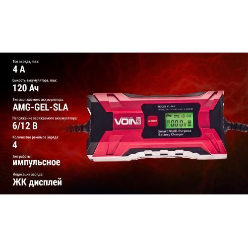Зарядное устр-во VOIN VL-144 6&12V/0.8-4.0A/3-120AHR/LCD/Импульсное (VL-144) VL-144 фото