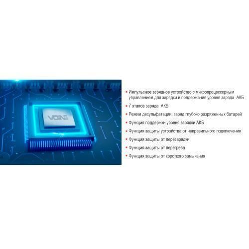 Зарядное устр-во VOIN VL-144 6&12V/0.8-4.0A/3-120AHR/LCD/Импульсное (VL-144) VL-144 фото