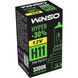 Галогенна лампа Winso Hyper +30% H11 55W 12V 712810 (1 шт.) 712810 фото 2