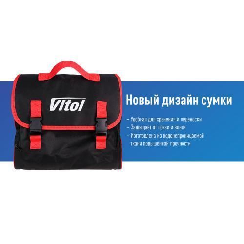 Компресор "ViTOL" До-55 150psi/23Amp/50л/шланг 5,0 м з дефлятором/клеми (До-55) К-55 фото