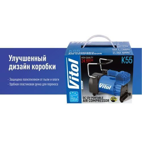 Компресор "ViTOL" До-55 150psi/23Amp/50л/шланг 5,0 м з дефлятором/клеми (До-55) К-55 фото