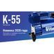 Компресор "ViTOL" До-55 150psi/23Amp/50л/шланг 5,0 м з дефлятором/клеми (До-55) К-55 фото 2