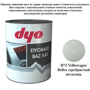 Фарба металік-база Dyo VW LB7Z Сріблястий сатин 1l 83553 фото