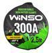 Старт-кабель Winso 400А 3 м \ Пусковые провода автомобильные 400А 3м Winso 138430 фото 2