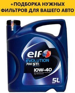Моторна олія ELF EVOL.700 STI 10W40 5л 76067 фото