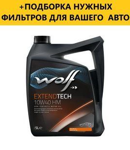 Моторне масло WOLF EXTENDTECH 5W40 HM 4Lx4 8321382 фото