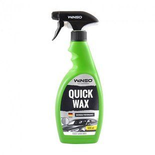 Быстрый воск Winso Quick Wax 500мл / Полироль кузова Винсо Быстрый воск 810640 фото